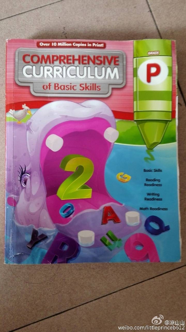 那些年，我和孩子“玩儿”过的原版练习册