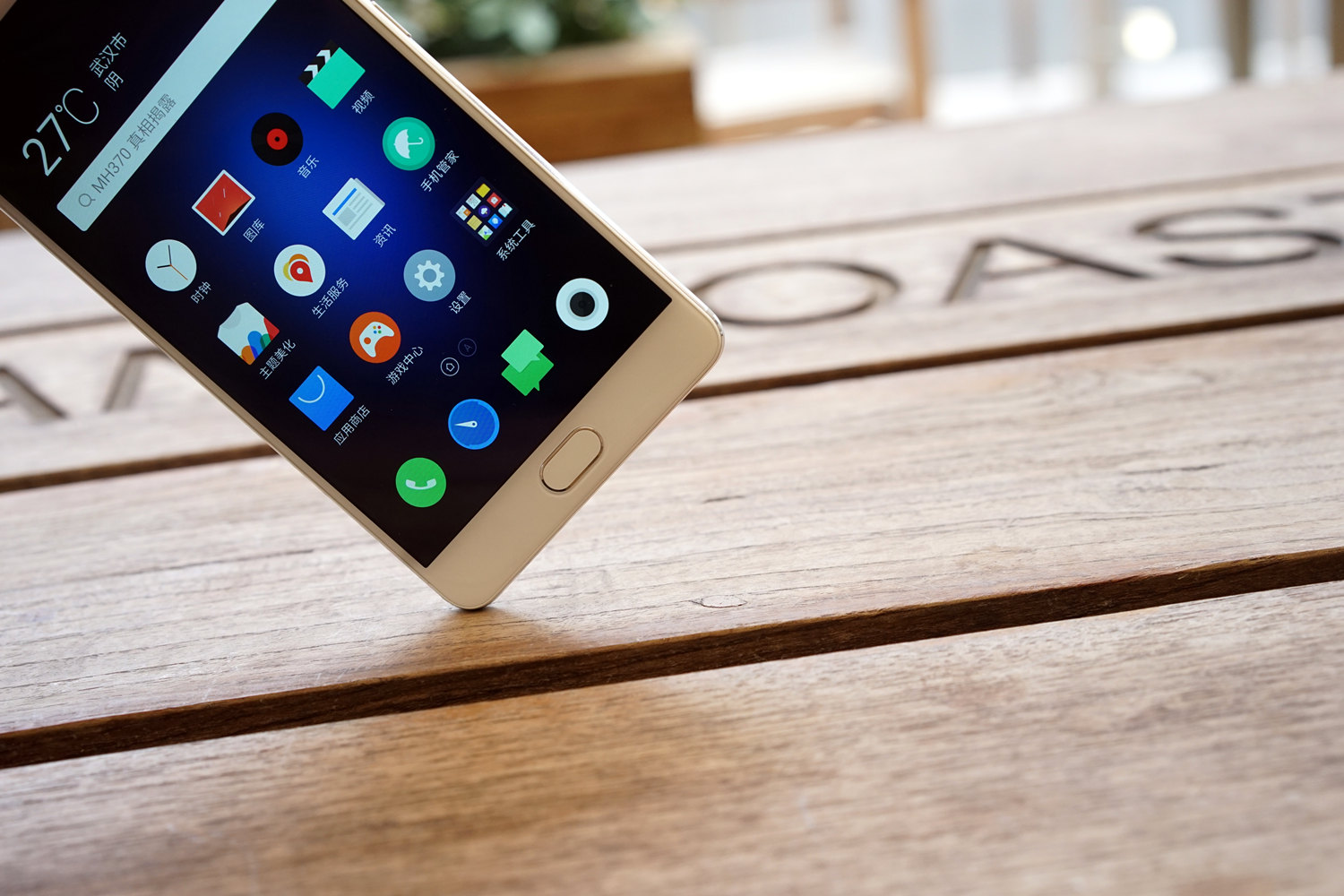 魅蓝max魅族16th,魅蓝max手机详细参数