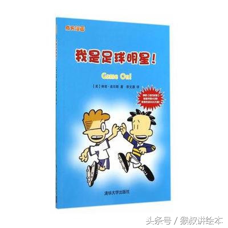 好爸爸亲子运动会,画一画关于好爸爸的绘本