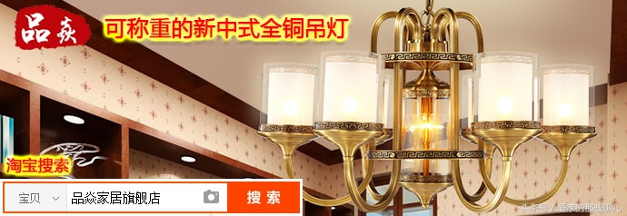 装修安装灯具需要关注什么,装修扫盲之灯具安装