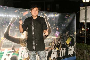 球迷朋友圈,球迷朋友圈2016