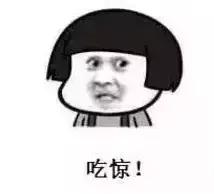 衢州有人在朋友圈干了这事被罚款10万，你要谨慎咯！