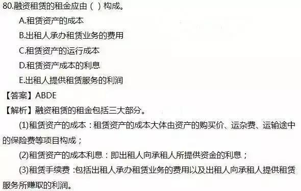 2016年一建管理真题及答案,2016年一建市政实务真题
