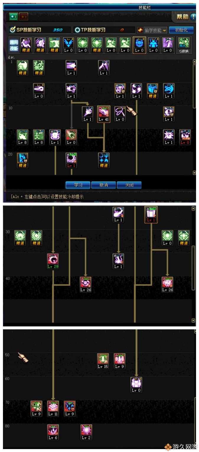 dnf元素加点及分析2021,dnf改版奶妈失望