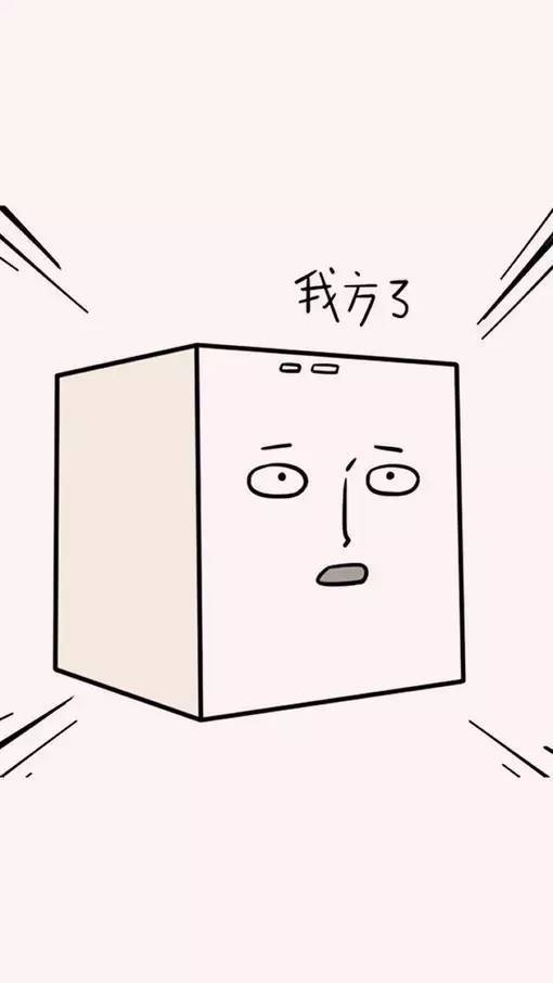 女生说不认识你的潜台词,女孩子说不知道的潜台词