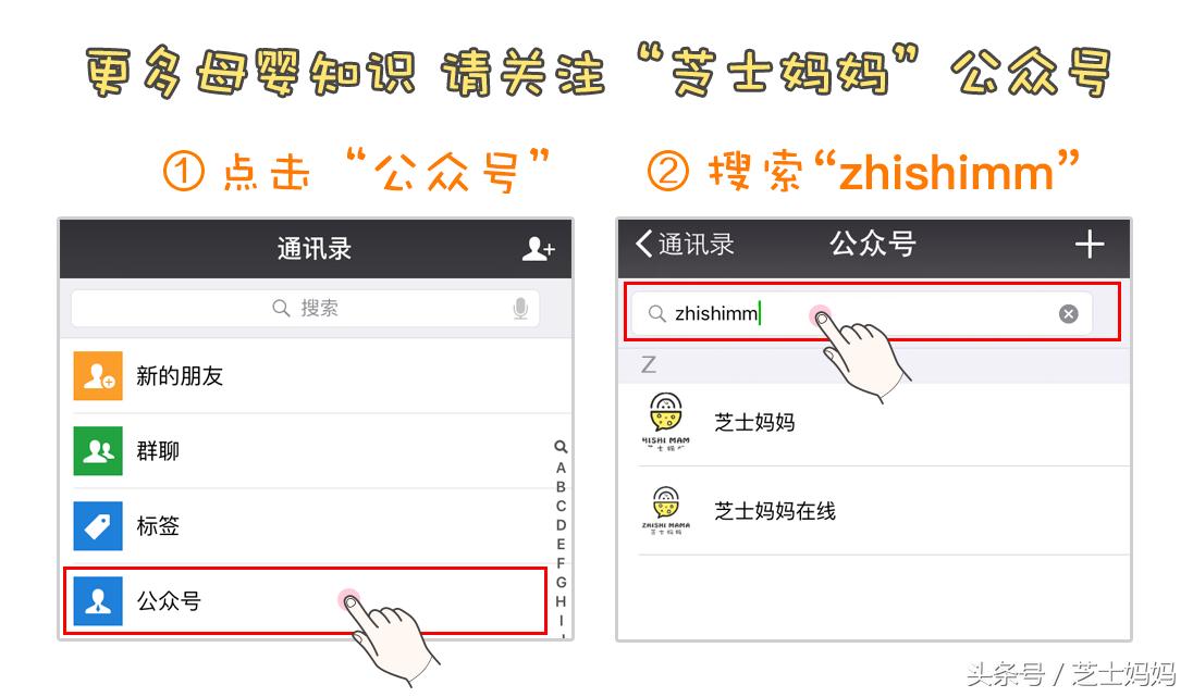 看完记得转发！盘点10类坑娃用品，你买了多少？