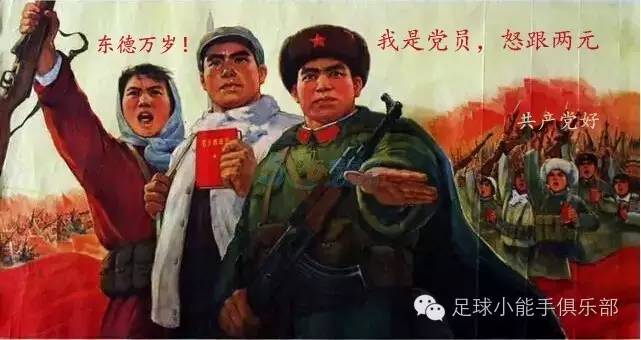 伊布头球破门连续6轮进球,伊布曼联五大进球