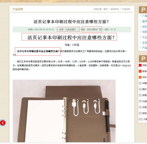 怎么让百度快速收录自己的帖子,百度贴吧如何快速收录