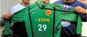 北京国安球衣回顾,不了解历史正常吗