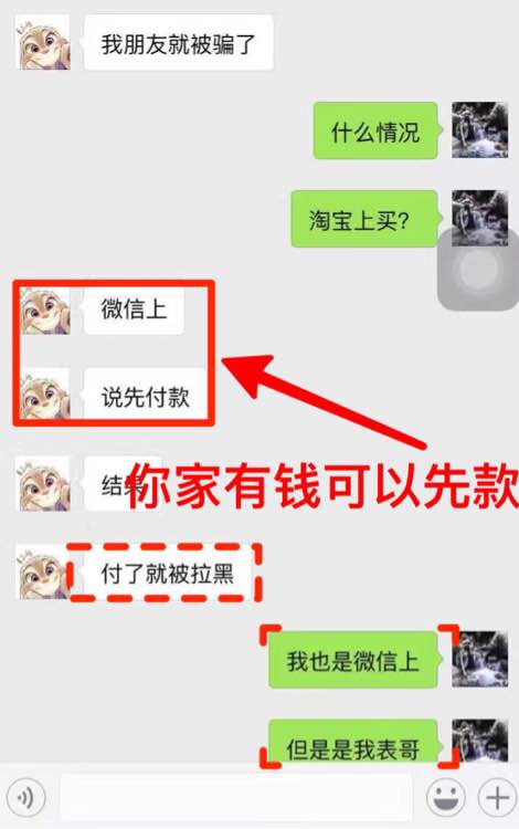 网上低价出售手机的可靠吗,网上卖的低价手机是什么套路