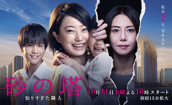 2016年校园恋爱日剧,2016年高分日剧