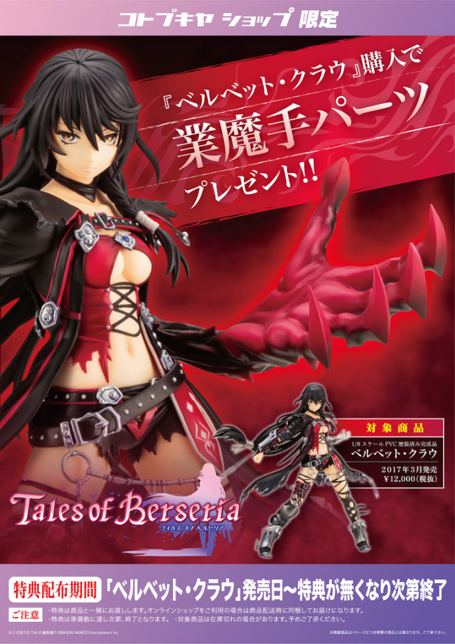 一周模玩最新资讯,即将要出的模玩