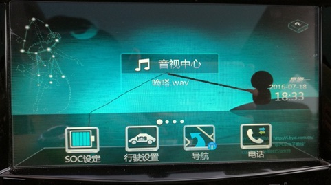 比亚迪唐蓝牙放不了歌,比亚迪唐蓝牙总是断
