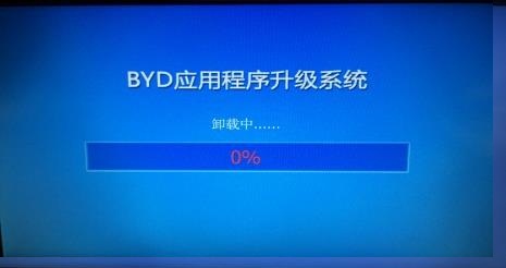 比亚迪唐蓝牙放不了歌,比亚迪唐蓝牙总是断