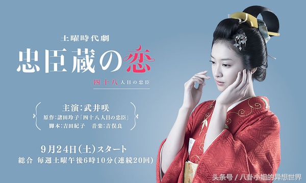 天海祐希和长泽雅美,天海祐希菅井友香