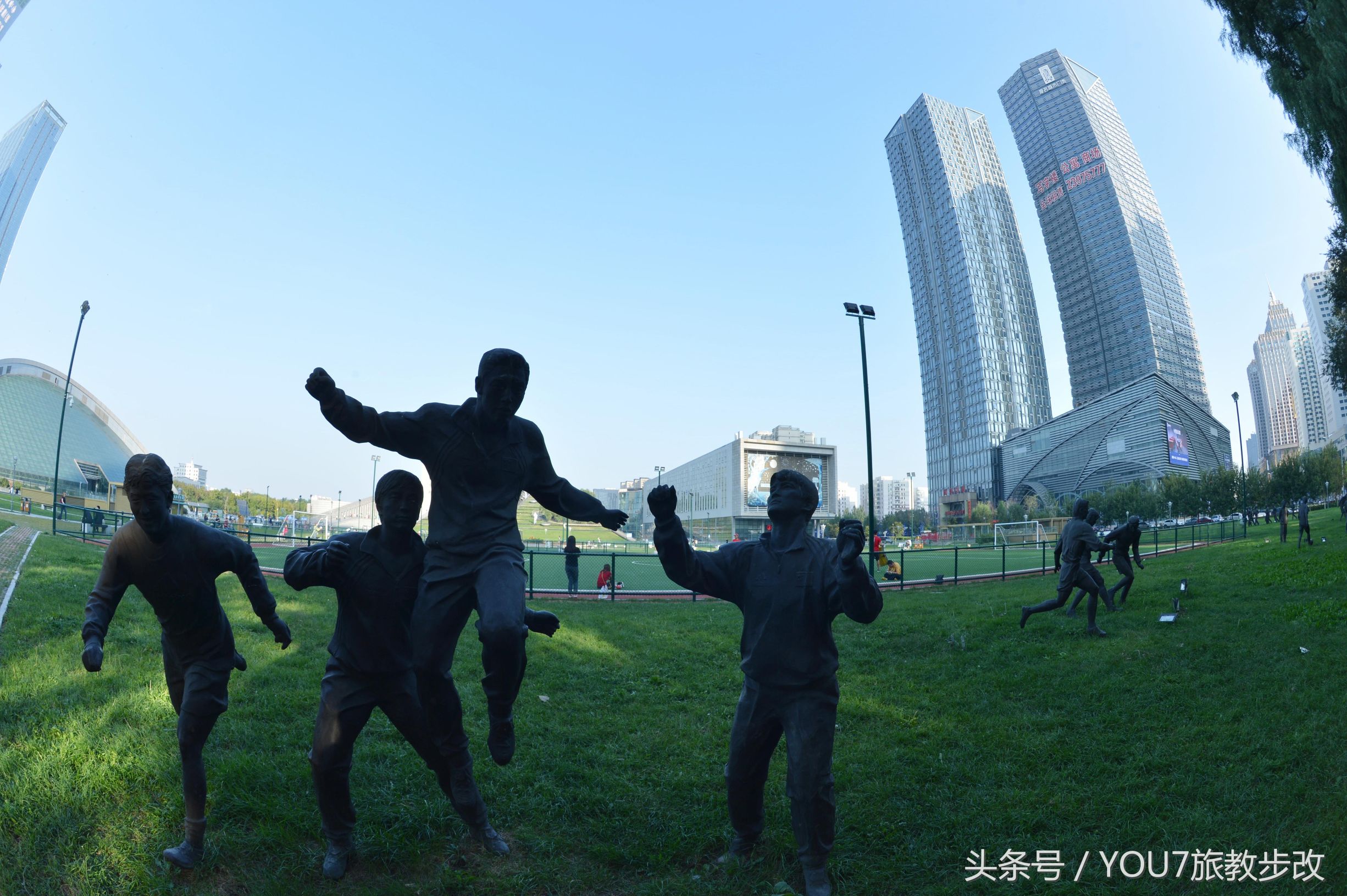 原创‖沈阳：鱼眼拍儿童足球公园