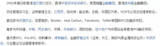 竟然有人夸大红雨衣配猪肠惊艳，别再绑着前男友炒作行吗