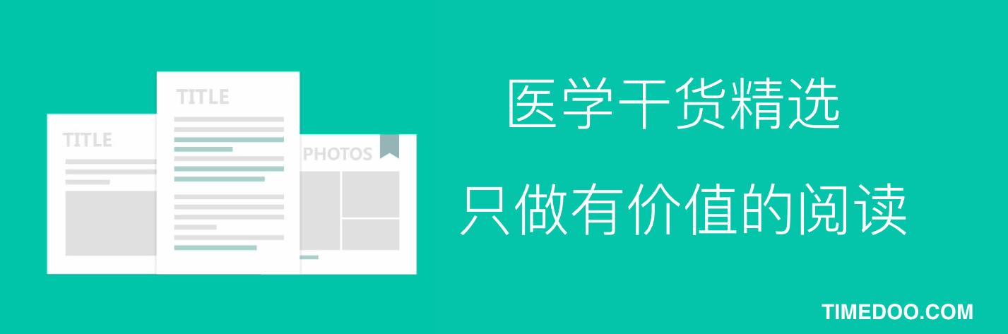 文献数据分析图表详细教程,医学数据如何整理分析