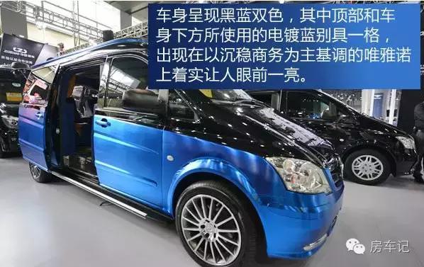 中欧汽车唯雅诺,中欧房车唯雅诺