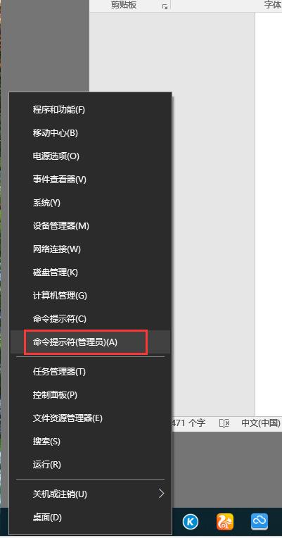 正版win10无法激活office2016,win10与office2003