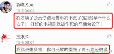 芒果tv为什么充不了会员,芒果tv停用了会员怎么办