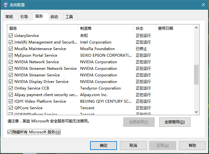 重装完win10需要下载什么软件,重装好win10