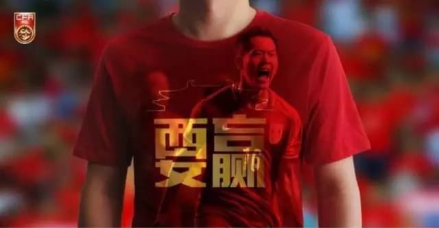 球迷对国足的评价最新,西安球迷评价国足