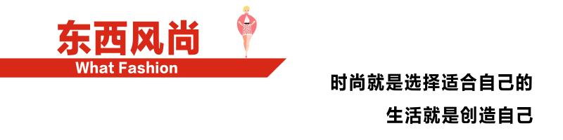 时装周各大明星造型点评,巴黎时装周最惊艳的男明星