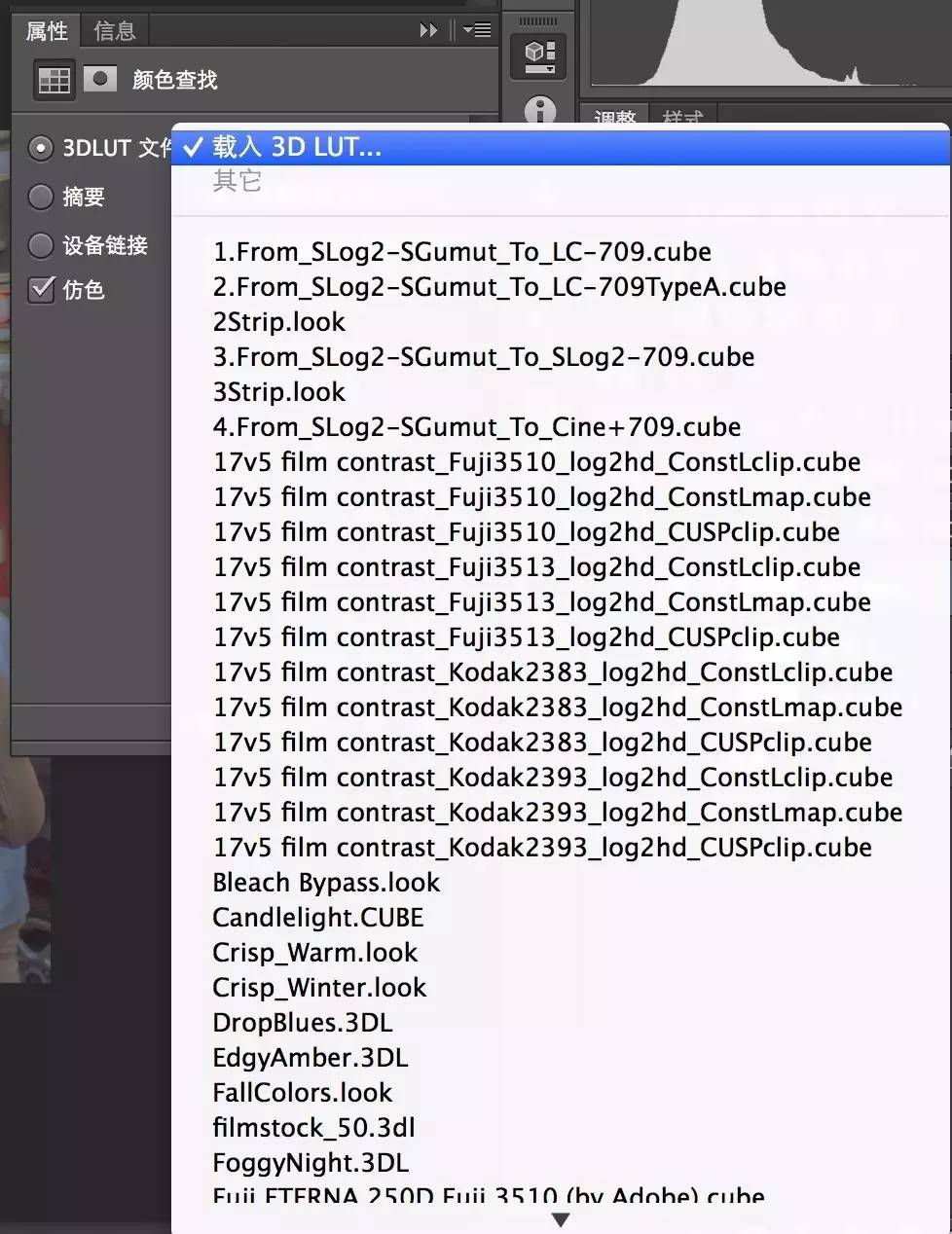 25个电影级lut调色预设,3d电影感相册制作教程