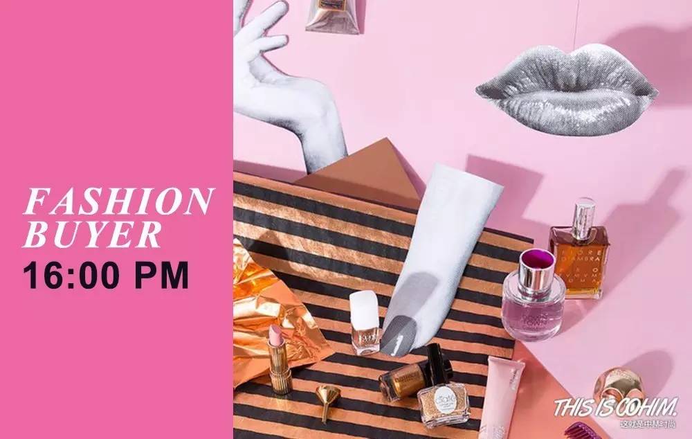 优雅高端买手,买手典型的特点