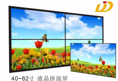 济南大液晶拼接屏46寸,46寸液晶拼接屏尺寸尺寸