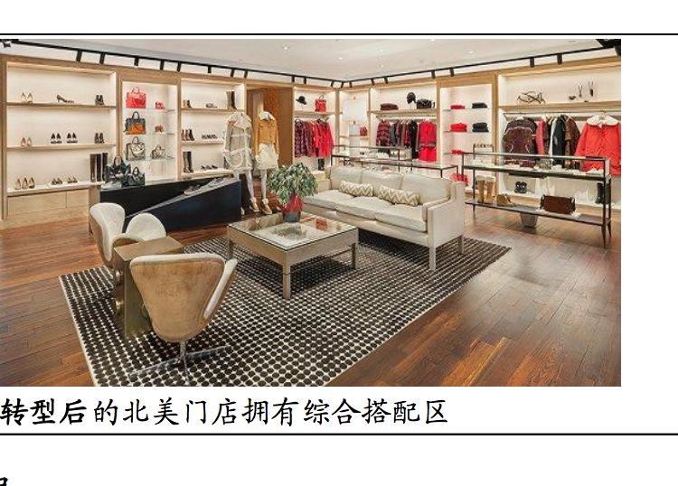 深挖！轻奢鼻祖Coach如何强势逆袭成为美国家庭的最爱？