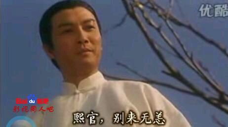 电影新少林五祖李连杰饰演洪熙官,新少林五祖所有艺人的名字