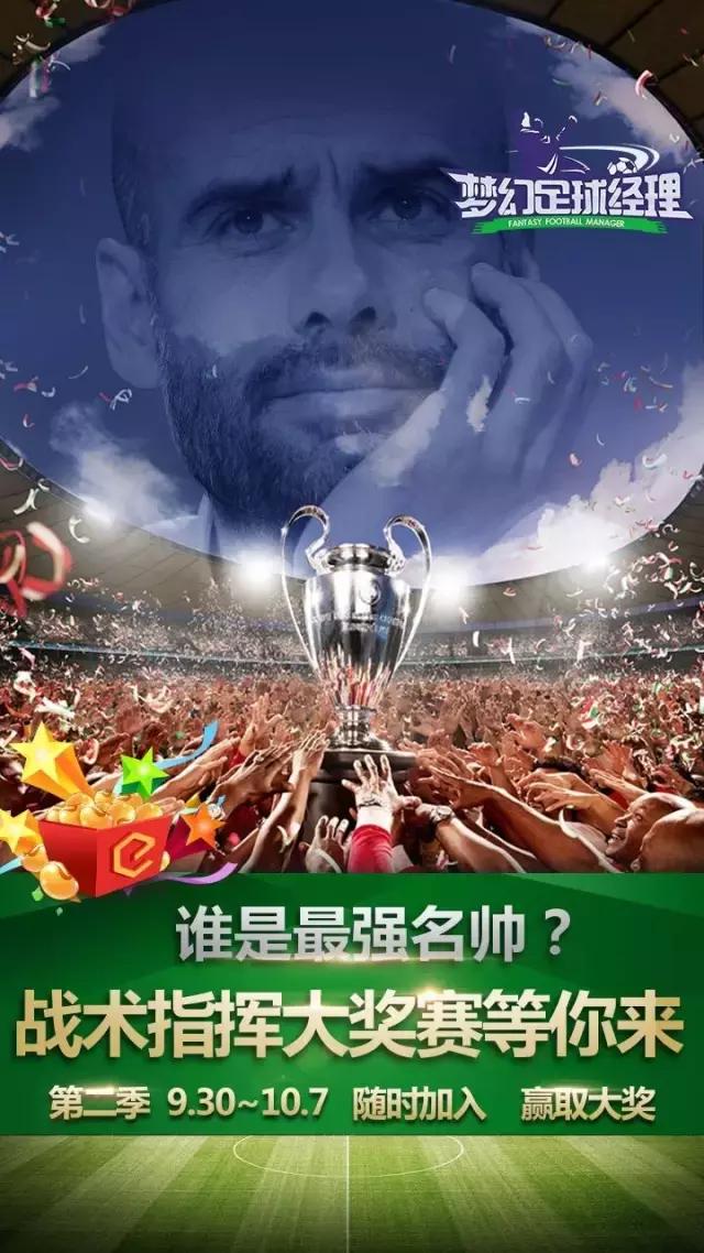 在英伦,在英伦展示天赋