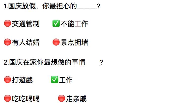 赔了份子钱又折长假，十一参加婚礼如何保住三角裤｜梦婚礼