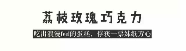 这间餐厅，有个称号，叫“百变女王”