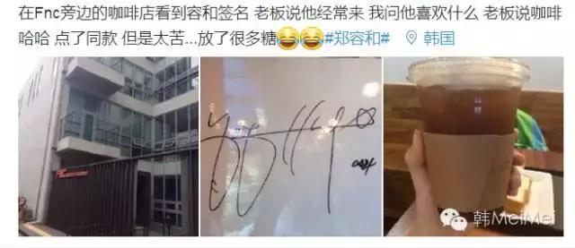 Trip丨不就是去泡菜国撞个爱豆，有多难？