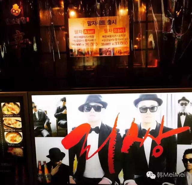 Trip丨不就是去泡菜国撞个爱豆，有多难？