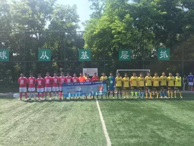 足球比赛八进四是什么赛,足球四强对决