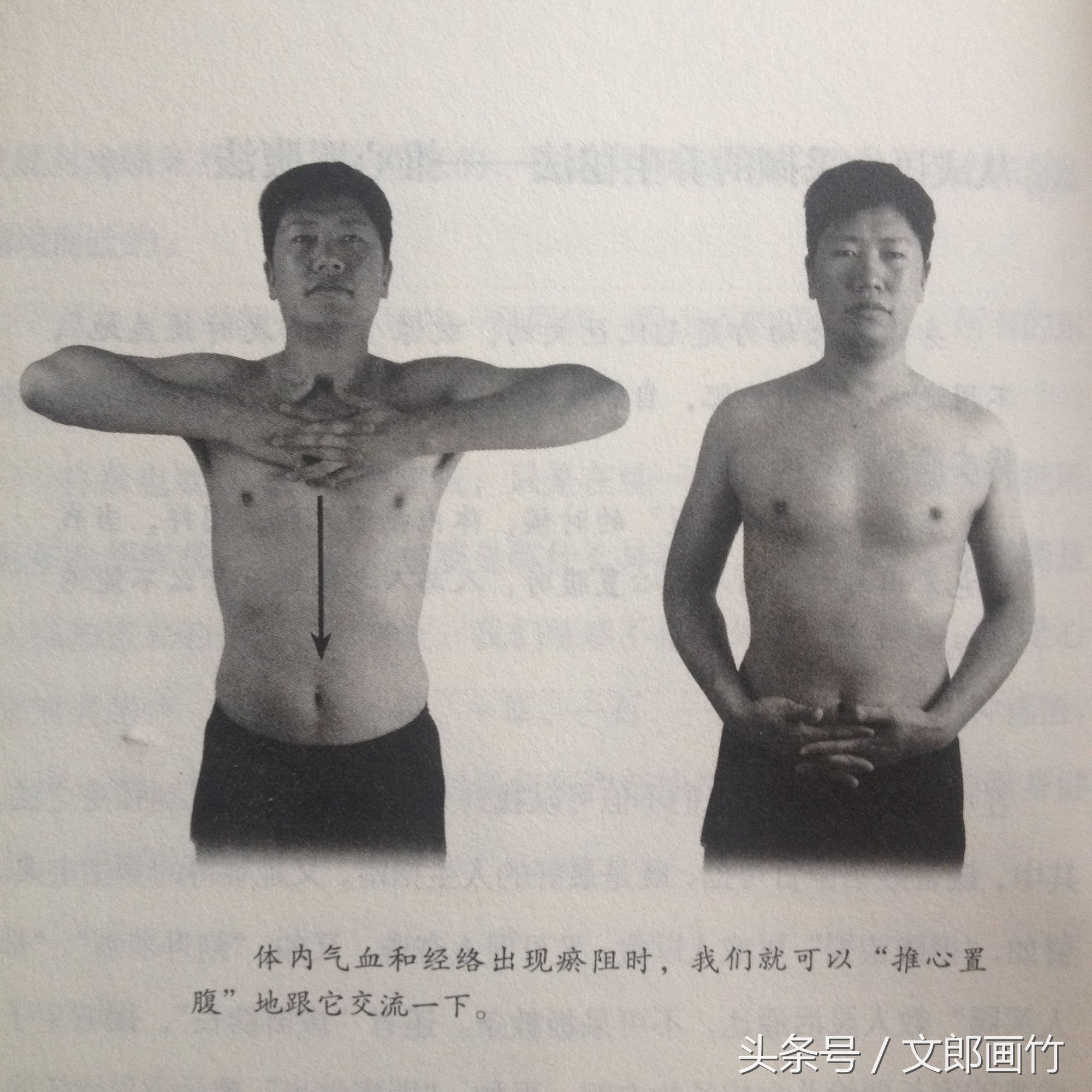 身体健康取决于你的生活方式,身体健康比什么都重要别抱怨生活