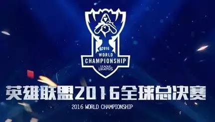 英雄联盟s12小组赛lpl几个队,英雄联盟s6总决赛完整版视频