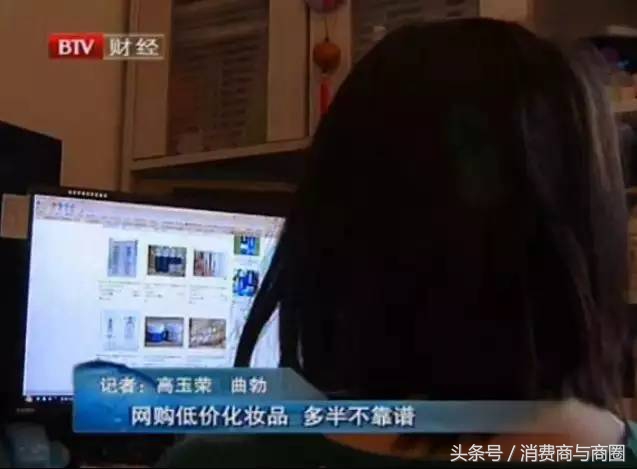 微商化妆品是不是都是骗人的,微商的护肤品还能买吗你怎么看