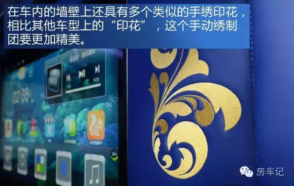 中欧汽车唯雅诺,中欧房车唯雅诺