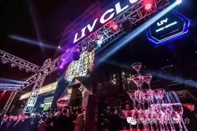 西安1+1酒吧,西安酒吧排行榜第一名