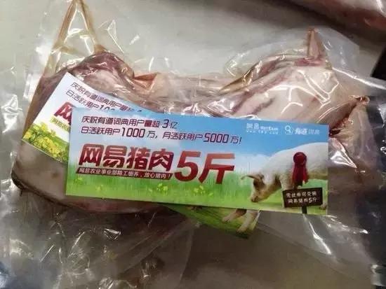 首富班里的差生，大众眼里的养猪专业户，他说马云也没什么了不起
