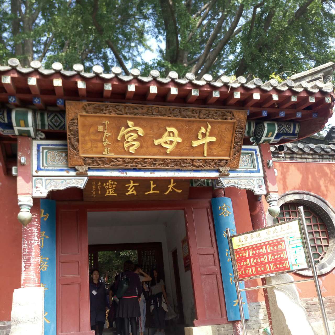 泰山归来感想,泰山归来感慨