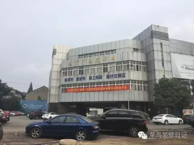 去海宁许村买窗帘住哪里方便,海宁许村窗帘市场在哪里