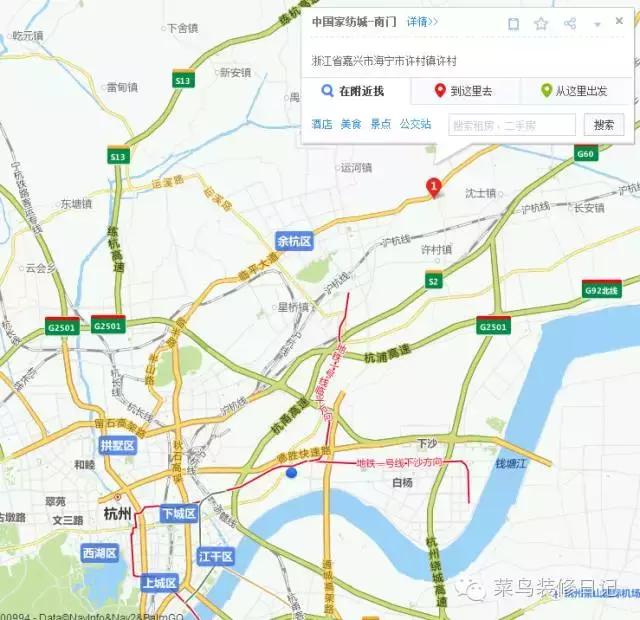 去海宁许村买窗帘住哪里方便,海宁许村窗帘市场在哪里