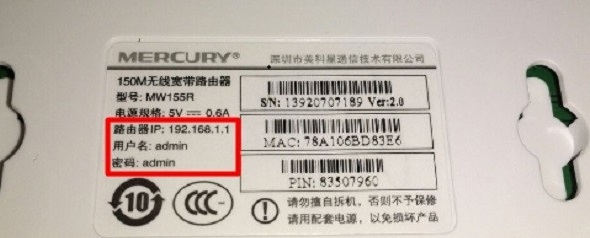 水星路由器网址打不开,水星路由器300兆设置网址