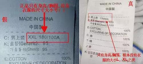 耐克阿迪衣服怎么辨别真假,阿迪达斯查真伪扫一扫在线查询